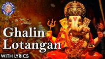 Ghalin Lotangan Vandin Charan Full Marathi Aarti With Lyrics | Popular Ganesh Aarti