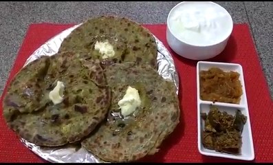 Simi's Home Kitchen 71 Palak Ke Parathe (Spinach Parathas)