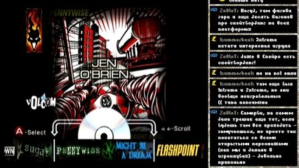 Стрим [SEGA Dreamcast]