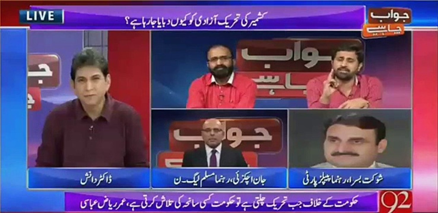 Very Extreme Harsh Words of Fayyaz ul Chohan For Altaf Hussain