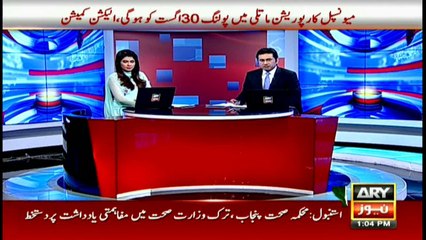 Two facilitators involved in providing mobile SIMs to terrorist organizations  arrested