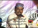 Rab Yaar Muhinje De Khair Kare | Ashiq Ali Arbani | Album 1 | Best Sindhi Songs | Thar Production