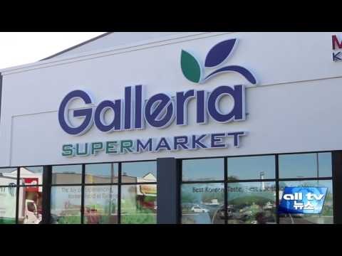 갤러리아 옥빌점 10월 개점 ALLTV NEWS EAST 25AUG16