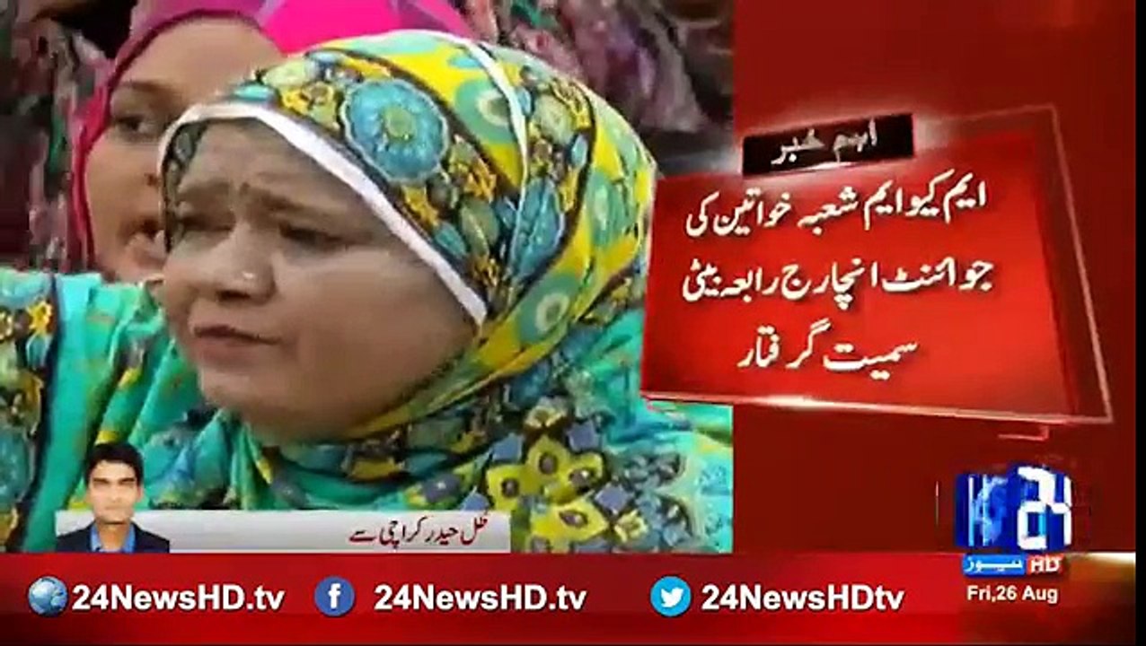 Altaf Hussain anti Pakistan speech, sharp crackdown against facilitators