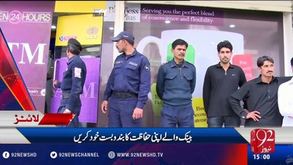 92 News Headlines 03:00 PM - 26-08-2016 - 92NewsHD