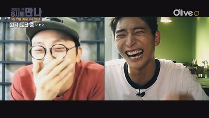 MC탁재훈-정진운 첫 번째 원격토크시도 "형! 들려요?"