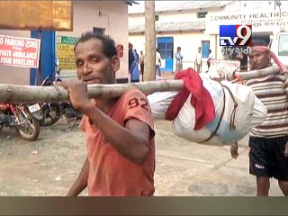 Odisha - Dead woman's legs, hip broken for easy transport - Tv9 Gujarati