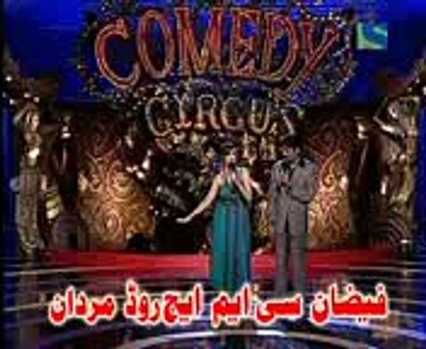 Comedy very funny .Must watch.