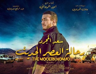 Saad Lamjarred - GHALTANA 2017 "EXCLUSIVE Music Video سعد لمجرد - غلطانة "فيديو كليب حصري