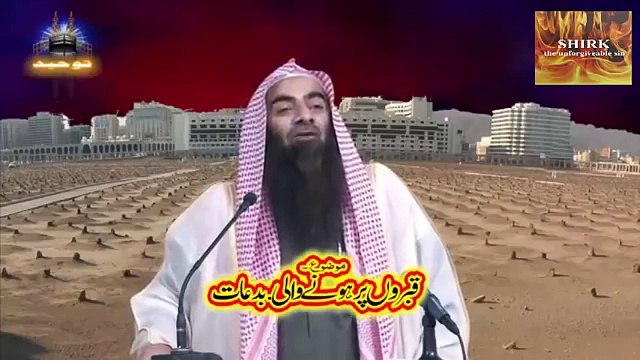 Musalman Drbaro ma Agg ki pooja karte hoe Astagfirullah ye konsa islam hai