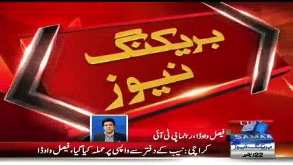 Faisal Wada Exclusive Talk After Firing On His Vehicle