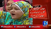 MQM's Women Raising Anti-Pakistan Slogans During Altaf Hussain Speech at Karachi