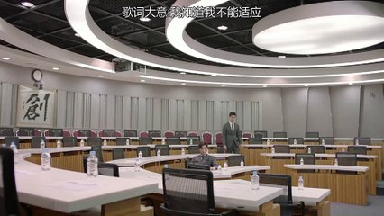 任意依戀 第15集 part(17/20)