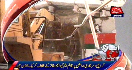 AbbTakk Headlines - 6 PM - 26 August 2016