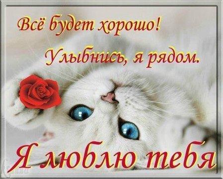 За твою красивую улыбку... Виктор Королёв