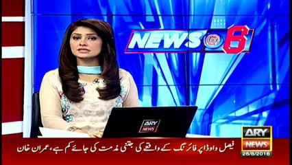 Decision taken to pull down 32 more MQM offices