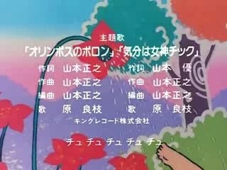 Pollon Sigla Iniziale