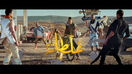 Saad Lamjarred - GHALTANA | سعد لمجرد - غلطانة