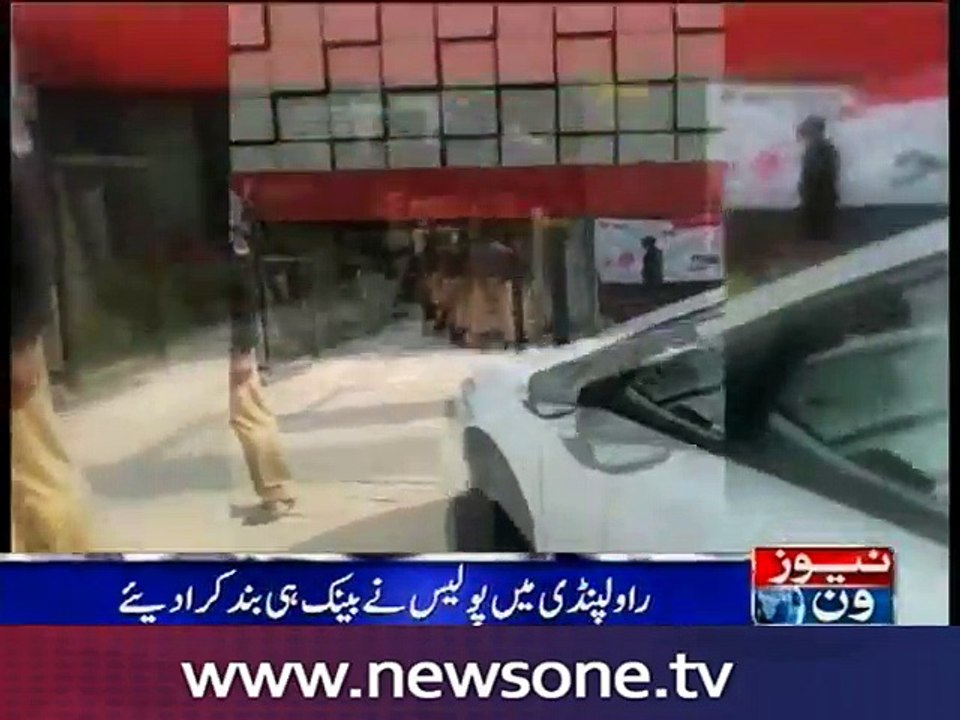 Rawalpindi: Banks closed due to poor security arrangements