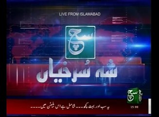 News Bulletin 03pm 26 August 2016 - Such TV