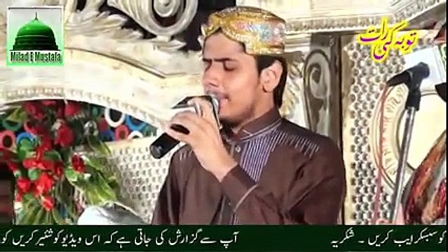 Maa Di Shan, by Umair Zubair Maan Di Shan Punajbi Maa Ki Shan, mehfil e Naat 2016