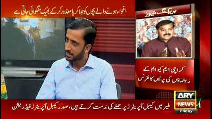 Surge in child kidnappings-Rumour or reality?