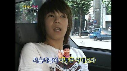 Hongki & Jaejin - HongJae