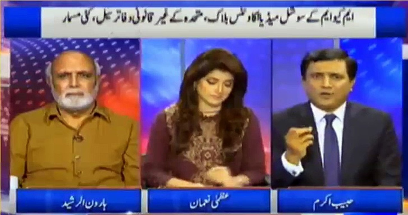 Verbal Fight between Haroon Rasheed and Habib Akram over closure of 90