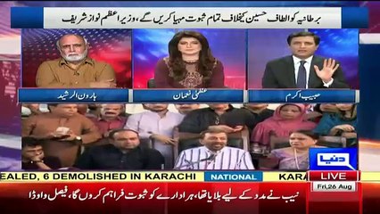 After Pakistan Murdabad Statement Habib Akram Still Supporting Altaf Hussain & MQM