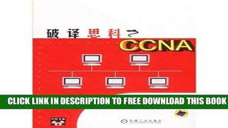New Book Decipher Cisco CCNA (with CD-ROM)(Chinese Edition)