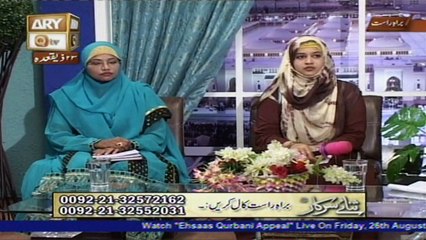 Sana-e-Sarkar - 26th August 2016