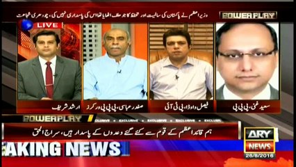 Faisal Vawda justified to suspect who attacked him: Saeed Ghani