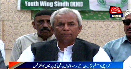 Descargar video: Karachi: PML-N leader Nehal Hashmi press conference