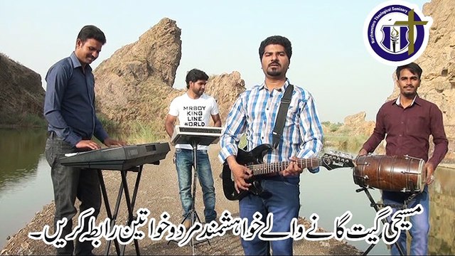 Naam Yasu Naam - Northwestern Theological Seminary Dir & Prod Dr.Jefferson Tasleem Ghauri