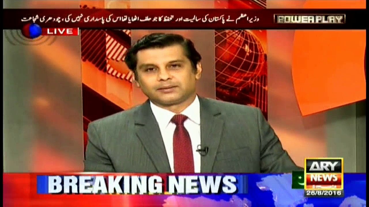 Does Nawaz still back MQM?