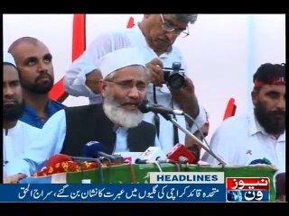 NewsONE Headlines 9PM, 26-Aug-2016