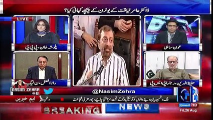 Nasim Zehra @ 8 - 26th August 2016