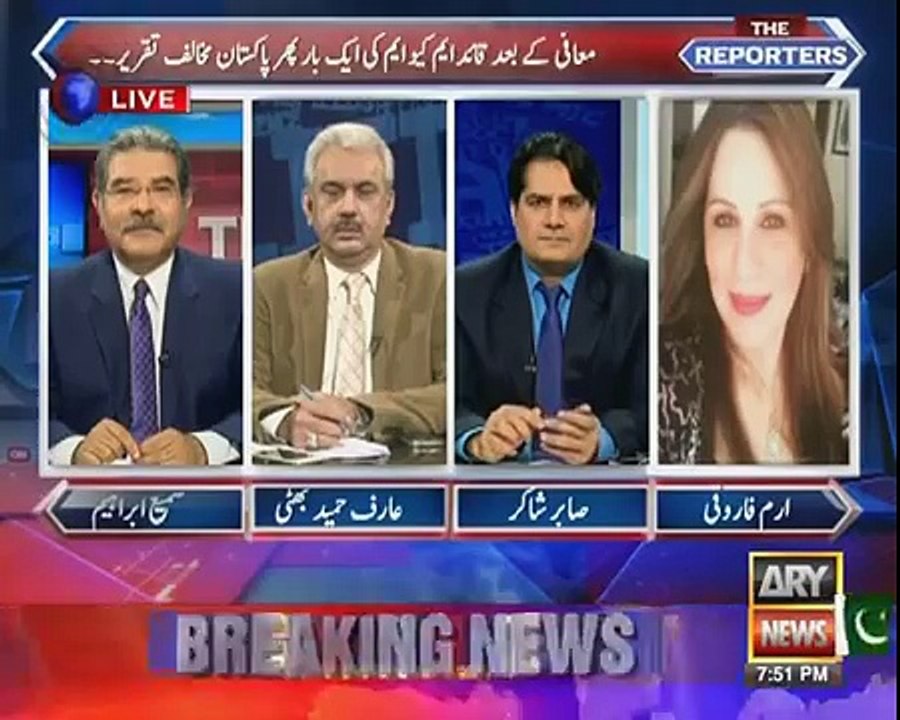 MQM MPA Irum Azeem resigns after Altaf Hussain Speech Against Pakistan