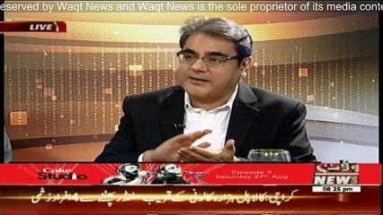 The Other Side - 26th August 2016