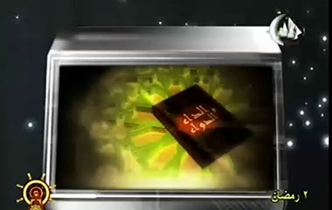 الخلافة الإسلامية وامعتصماه - الشيخ عبدالحميد كشك