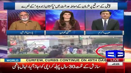 Hot Debate Between Haroon Rasheed & Habib Akram Over MQM Mandate
