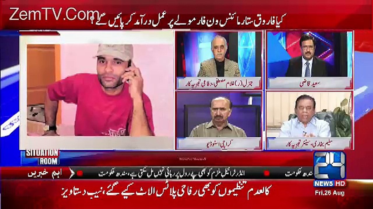 Saleem Bukhari Badly Blasted On Altaf And Farooq Sattar On Their Anti state statements