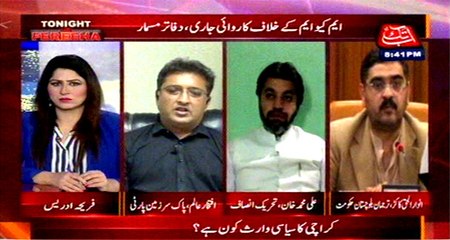 Abb Takk - Tonight With Fereeha Ep 367 - 26 August 2016