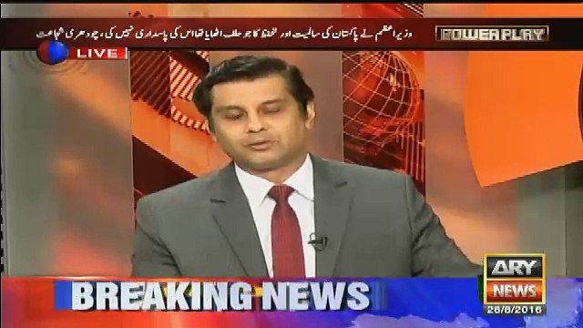 wazir e azam be 1990 mein altaf hussain ke bare mein kia kaha tha..arshad sharif tellng