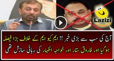 Breaking News: Govt Is Going To Take Big Action Against MQM