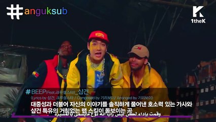 Understanding the #GUN Hashtag