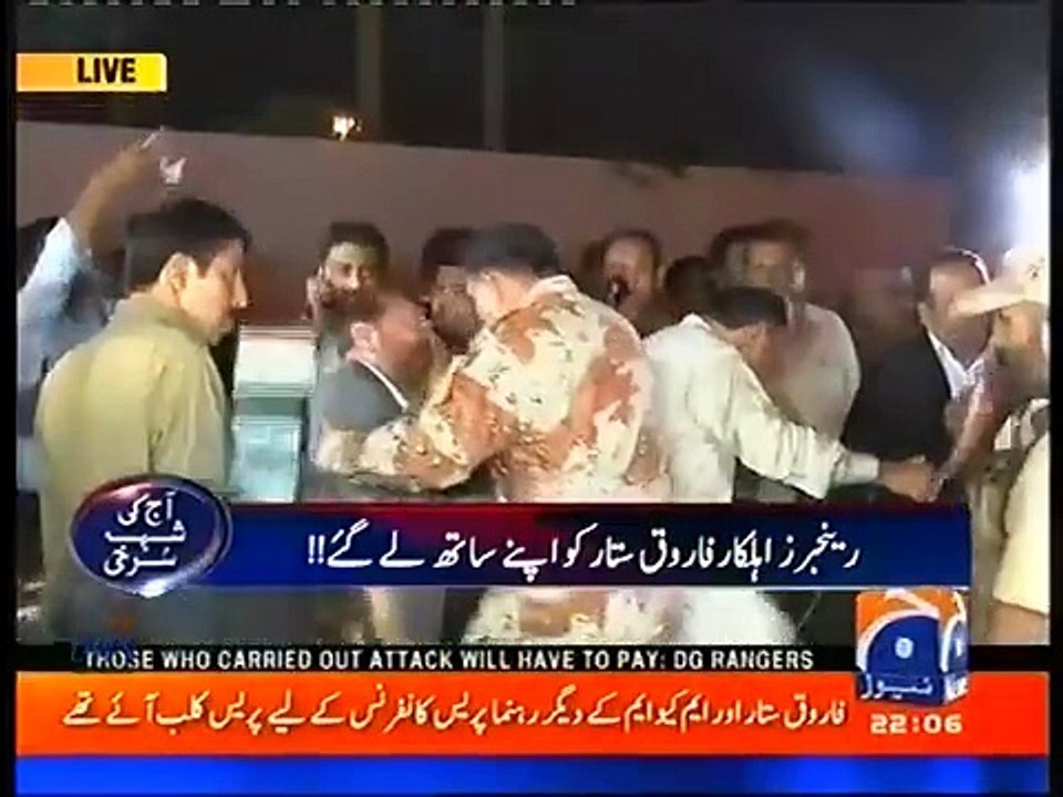 Band Karo Dramay Baazi Rangers Officer to Farooq Sattar