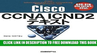 Collection Book Cisco CCNA ICND2 tekisuto