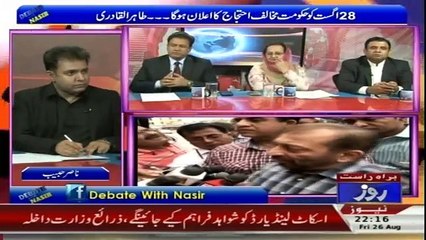 Debate With Nasir Habib - 26th August 2016