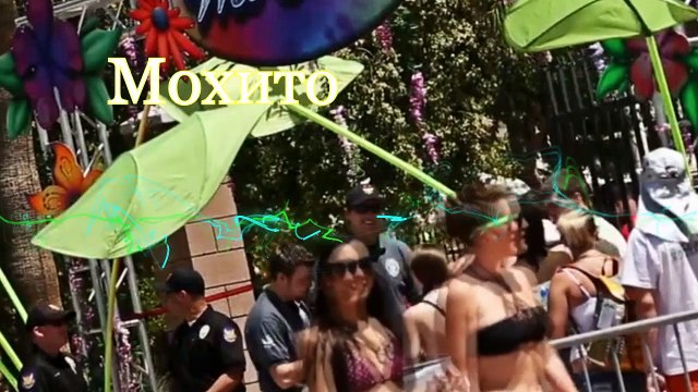 Мохито & DJ Denis Rublev DJ Prezzplay vs Alex Shik & Dj Scorpio - Разбежаться (Andrey Kiselev Mashup)